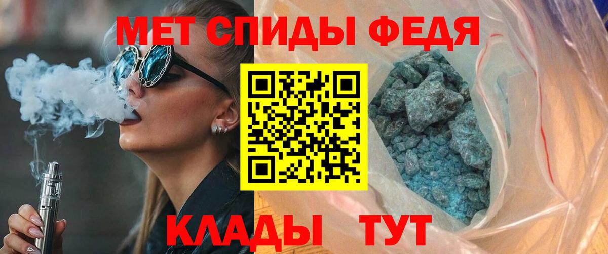 Amphetamine Premium Салехард