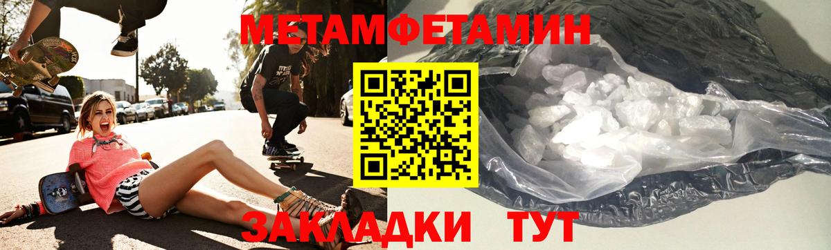 Амфетамин  АМФЕТАМИН Premium  Вход с VPN  Салехард 
