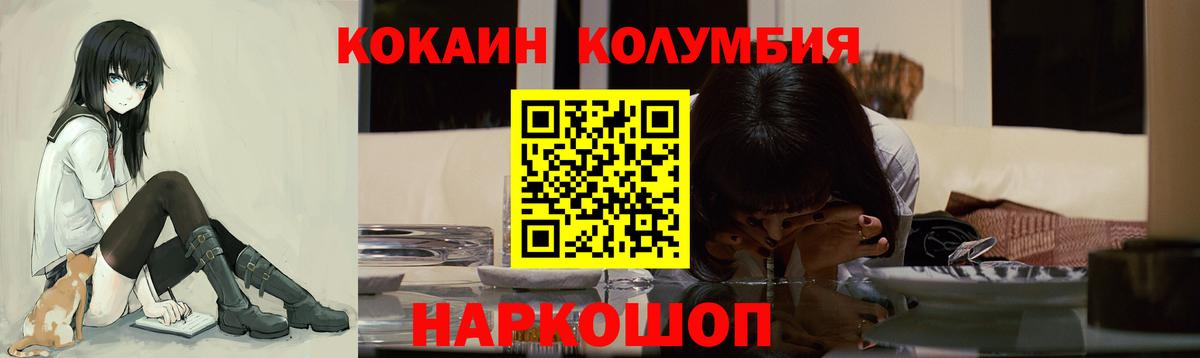 Салехард  где найти наркотики  Вход с VPN  Кокаин 99%  COCAIN 97% 