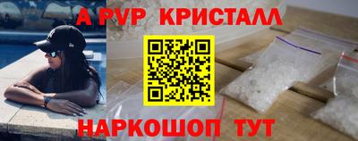 кокаин премиум Будённовск