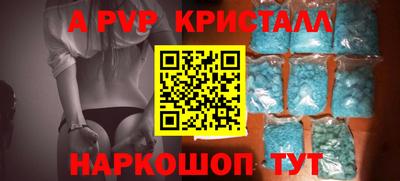кокаин премиум Будённовск