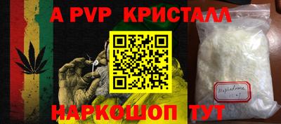 кокаин премиум Будённовск