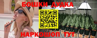 кокаин премиум Будённовск