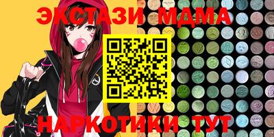 круглые Бузулук