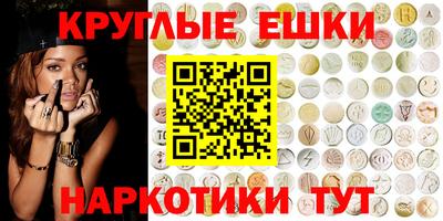 круглые Бузулук