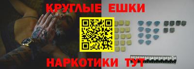 круглые Бузулук