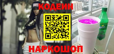 кокаин премиум Будённовск