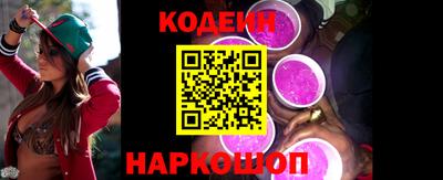 кокаин премиум Будённовск