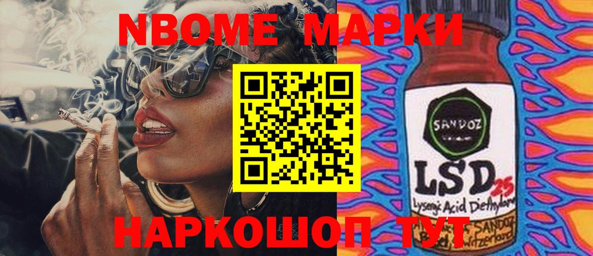 Лсд 25 экстази кислота  LSD-25 экстази ecstasy  Вход с VPN  Салехард 