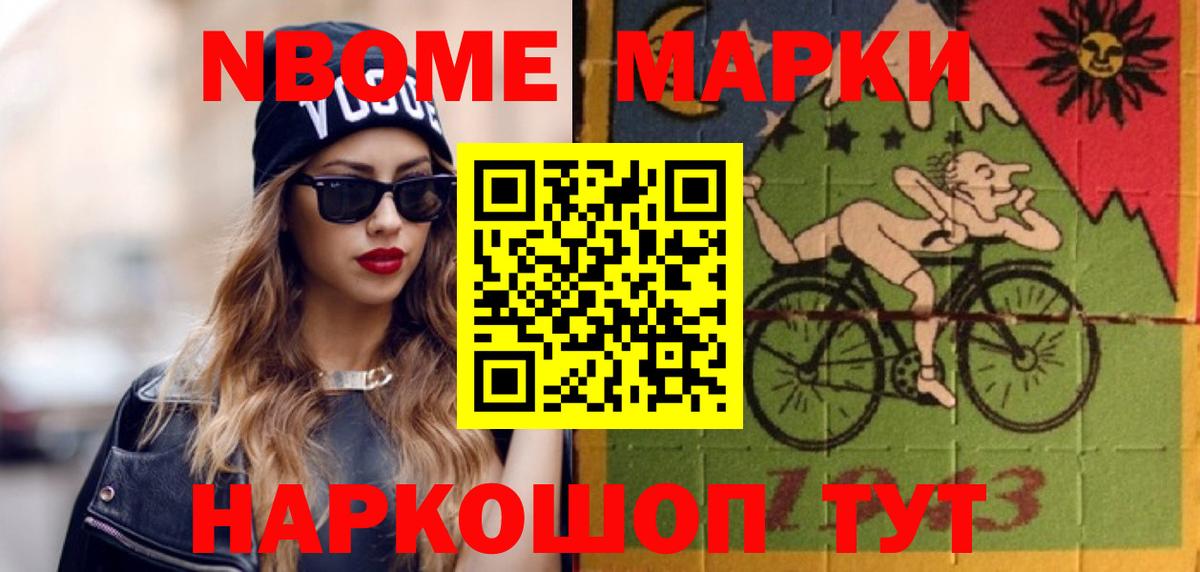 Салехард  MDMA  Меф   Экстази  ТГК  Вход с VPN  Cocaine  ГАШИШ  МАРИХУАНА 