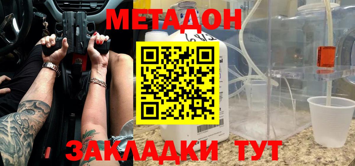 Альфа ПВП Салехард