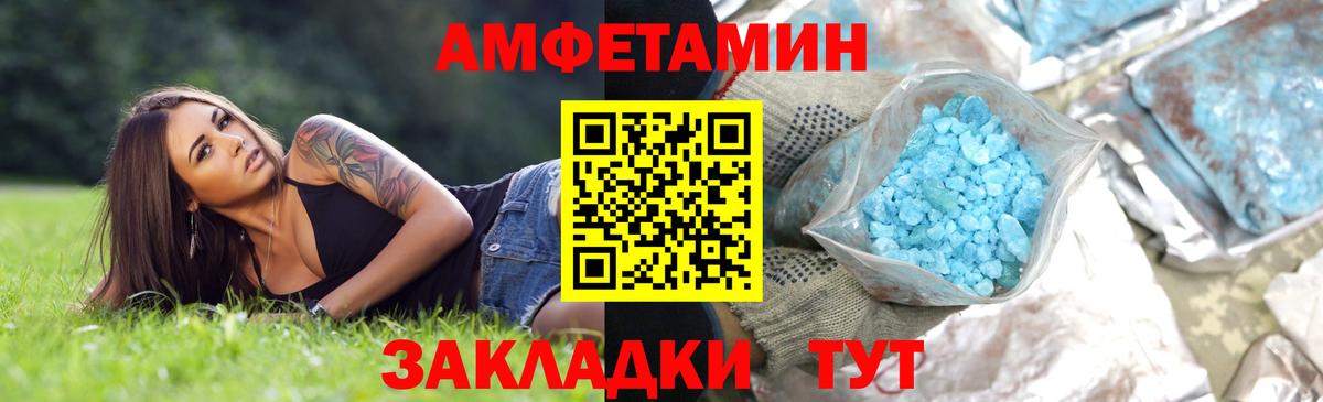 Первитин витя Салехард