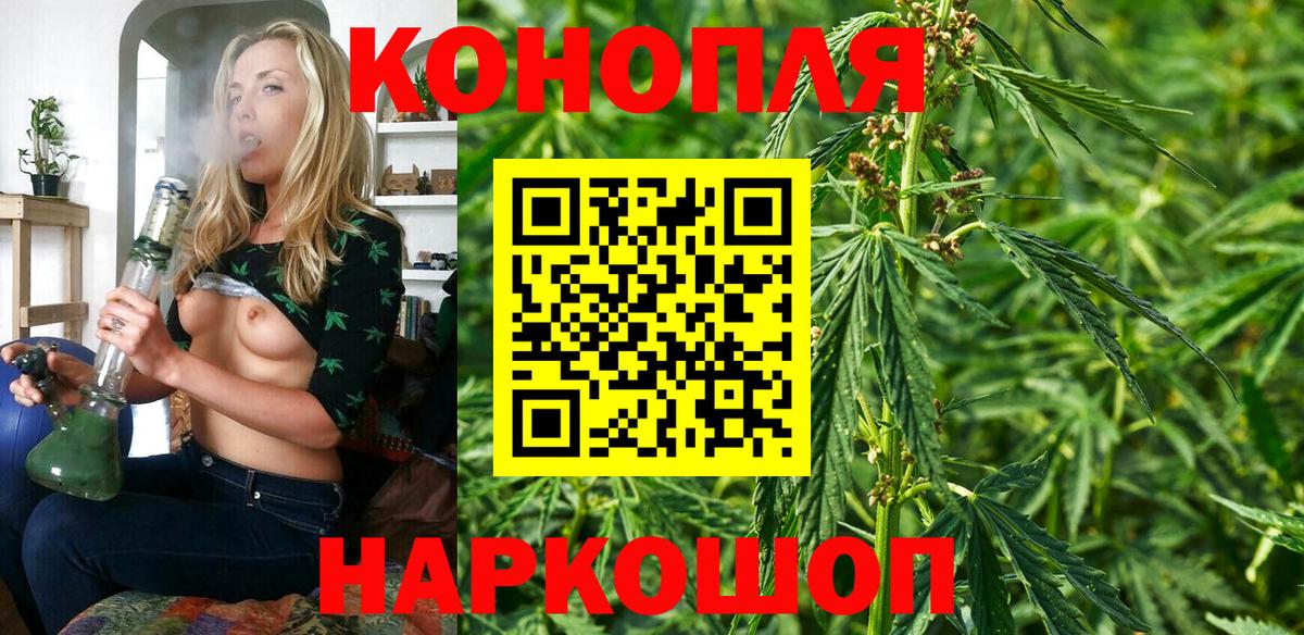 МАРИХУАНА Ganja  Каннабис ГИДРОПОН  Салехард  Шишки марихуана марихуана  Шишки марихуана White Widow  Вход с VPN 
